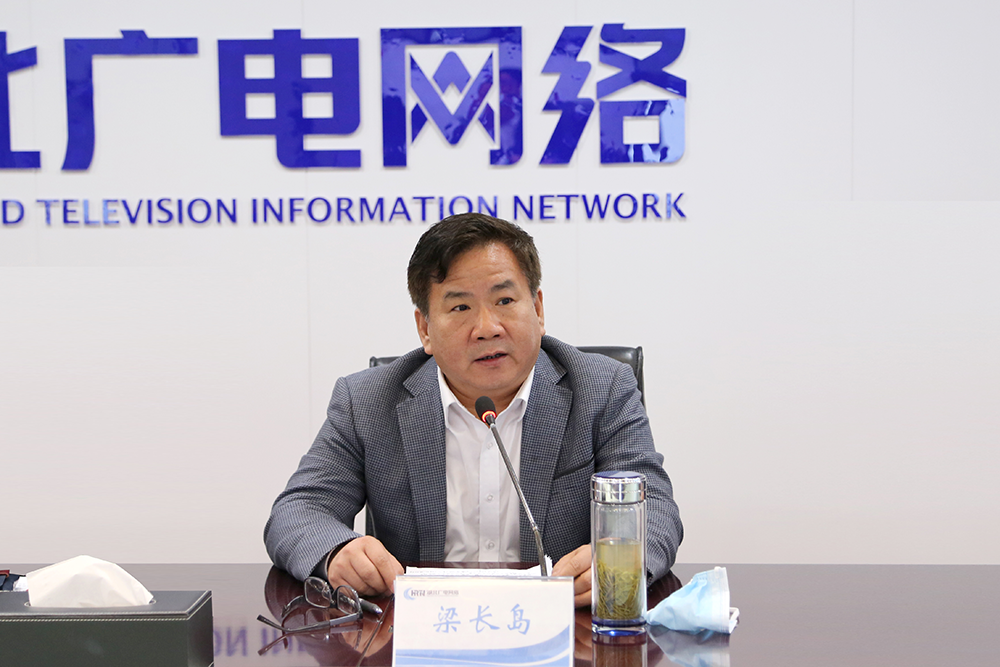 湖北廣電網絡將加快推進700MHz清頻和與其他運營商業(yè)務互聯(lián)互通