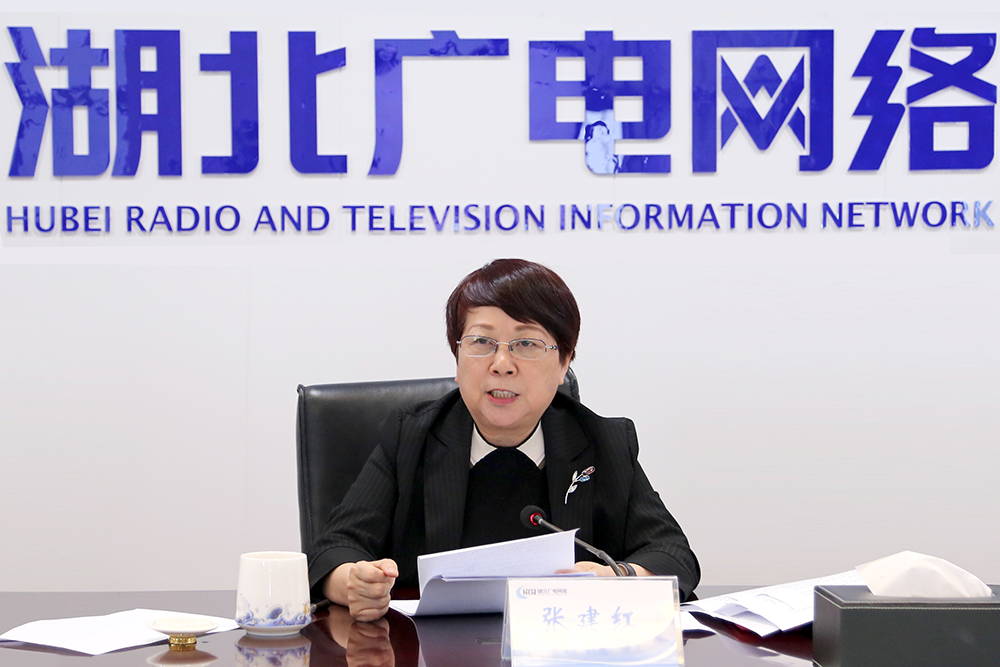 湖北廣電網絡將加快推進700MHz清頻和與其他運營商業(yè)務互聯(lián)互通