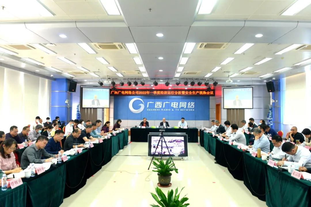 廣西廣電網(wǎng)絡(luò)董事長(zhǎng)謝向陽(yáng)：做大做強(qiáng)集客業(yè)務(wù)，確保5G商用落地見(jiàn)效