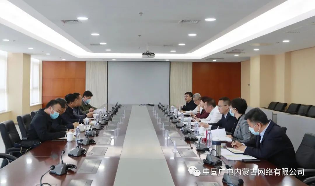 中國廣電內蒙古公司與內蒙古移動交流合作，共同推動5G共建共享和新基建