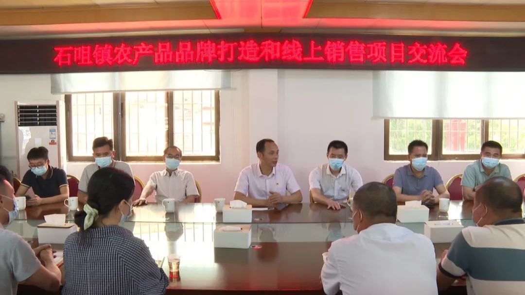 廣東廣電網(wǎng)絡(luò)：智慧廣電網(wǎng)絡(luò)平臺(tái)，開啟廣寧農(nóng)產(chǎn)品銷售新格局