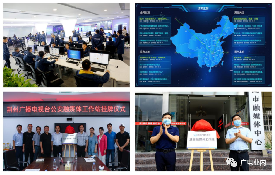 從“融媒+”到“融立方”，荊州廣電的地市級媒體融合方程式