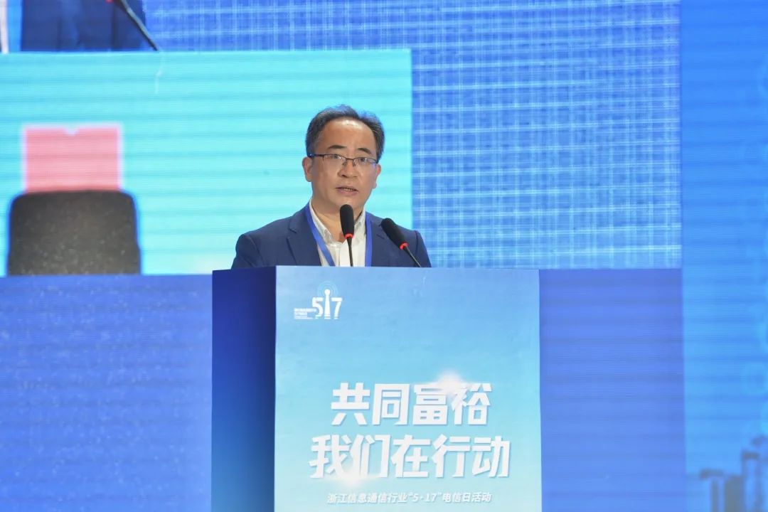 持續(xù)推進廣電5G建設，浙江省舉辦5G網間互聯(lián)互通簽約儀式