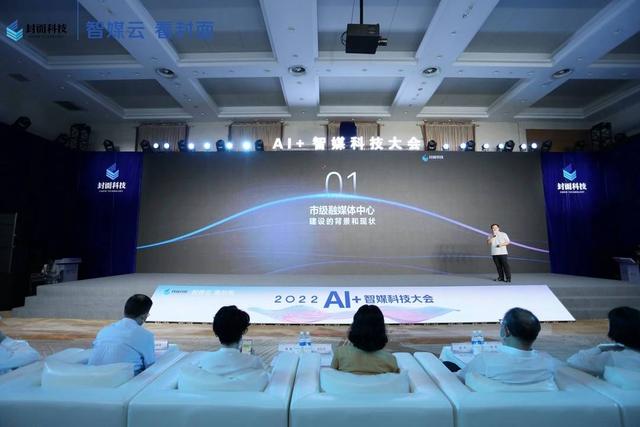 市級融媒體中心怎么建？封面?zhèn)髅娇萍既捉鉀Q方案來了