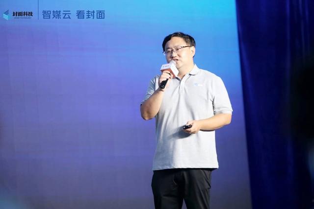 市級融媒體中心怎么建？封面?zhèn)髅娇萍既捉鉀Q方案來了