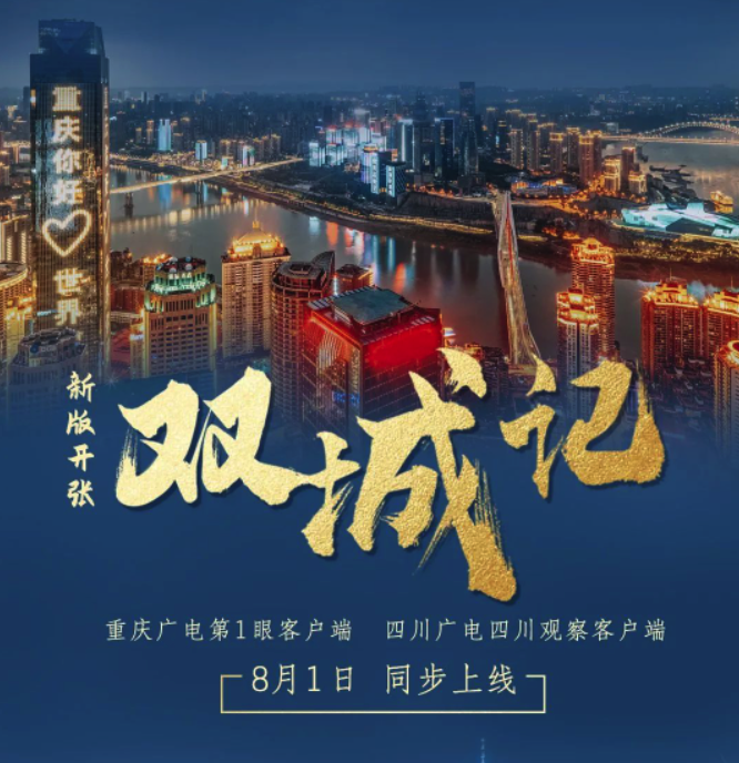 廣電新型主流媒體建設(shè)的進(jìn)展與成效 廣電新型主流媒體建設(shè)的進(jìn)展與成效