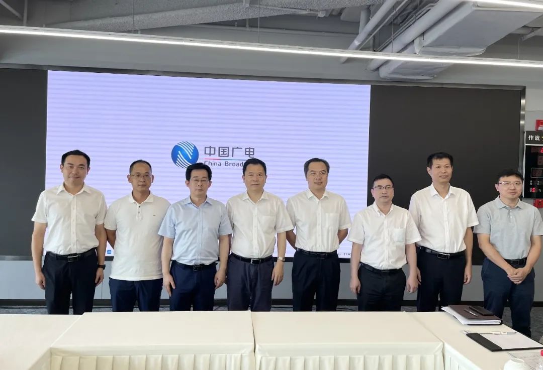 推進(jìn)網(wǎng)絡(luò)整合及廣電5G建設(shè)，福建廣電網(wǎng)絡(luò)相關(guān)領(lǐng)導(dǎo)赴中國(guó)廣電集團(tuán)匯報(bào)交流工作