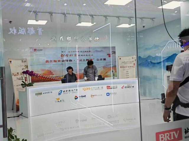 融媒互聯(lián)、超高清直播，多項技術革新助力智慧廣電建設