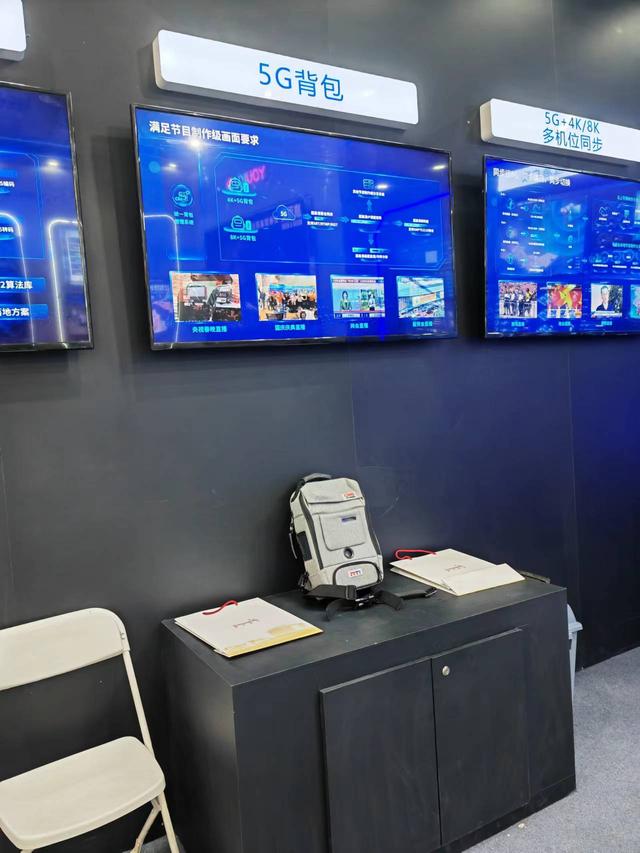 融媒互聯(lián)、超高清直播，多項技術革新助力智慧廣電建設