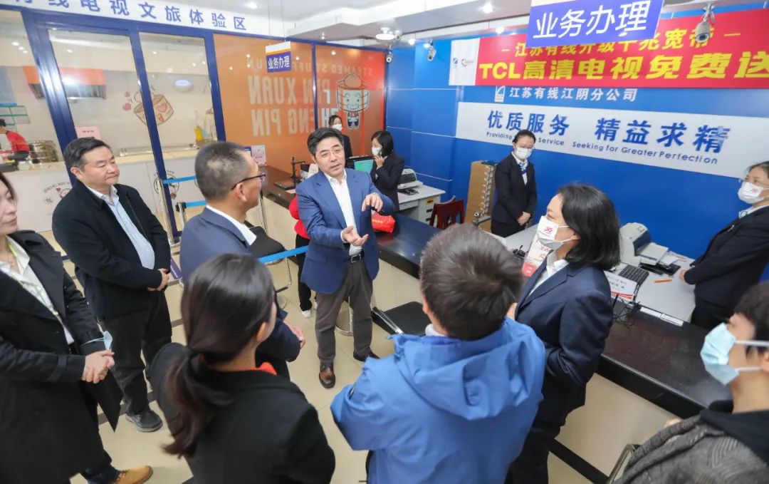 江蘇有線領(lǐng)導(dǎo)調(diào)研江陰分公司智慧廣電項(xiàng)目建設(shè)情況 江蘇有線領(lǐng)導(dǎo)調(diào)研江陰分公司智慧廣電項(xiàng)目建設(shè)情況