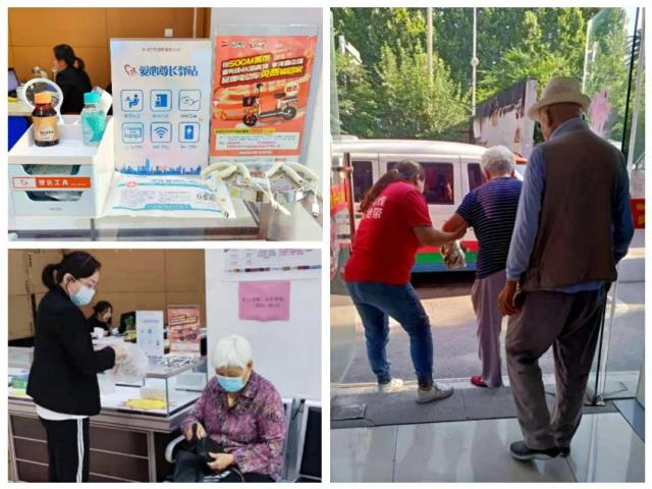 智慧廣電康養(yǎng)服務平臺 積極構建康養(yǎng)新模式 智慧廣電康養(yǎng)服務平臺 積極構建康養(yǎng)新模式