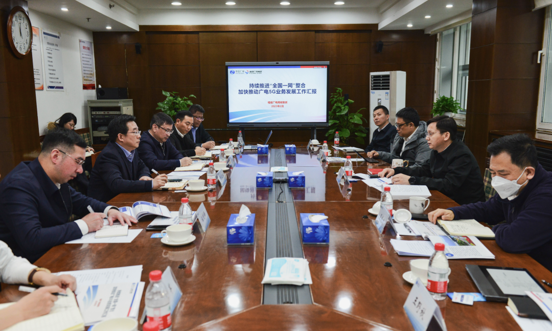 加快推進(jìn)“全國一網(wǎng)”整合，福建廣電網(wǎng)絡(luò)集團(tuán)領(lǐng)導(dǎo)赴中國廣電交流匯報工作