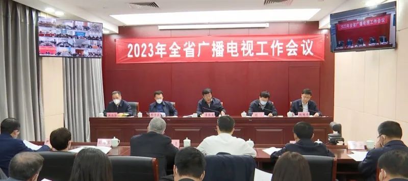 2023年，各廣電局如何部署廣播電視和網(wǎng)絡(luò)視聽工作?