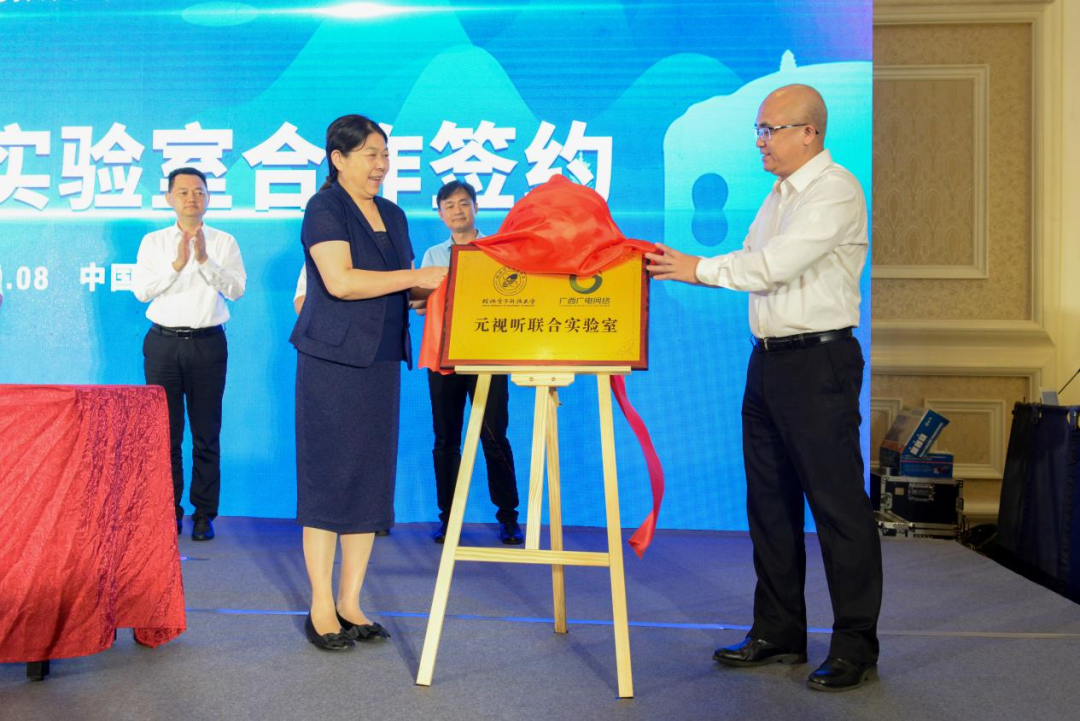 廣西廣電網(wǎng)絡：堅持“1234”工作思路 加速轉(zhuǎn)型發(fā)展步伐