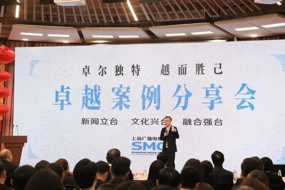 上海廣播電視臺(tái)新帥：要助跑，跳兩跳，完成今年的任務(wù)！