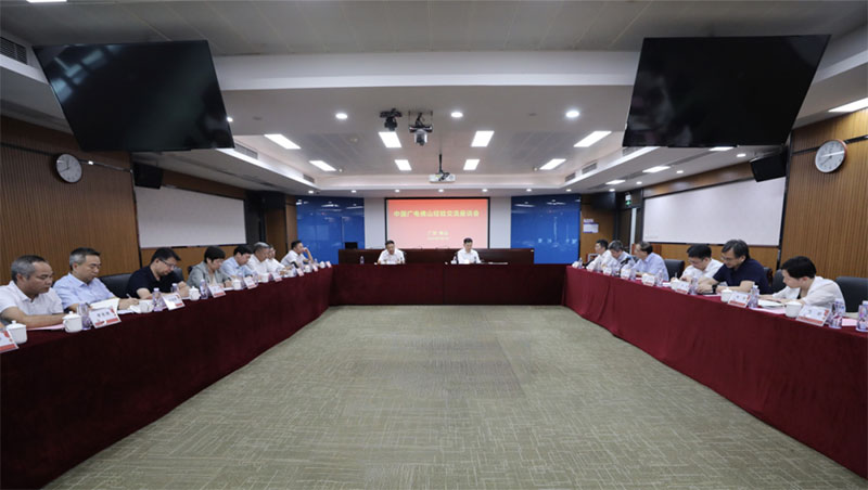 中國廣電宋起柱：借鑒“佛山經(jīng)驗(yàn)”，推廣全國廣電網(wǎng)絡(luò)行業(yè)強(qiáng)制性服務(wù)標(biāo)準(zhǔn)