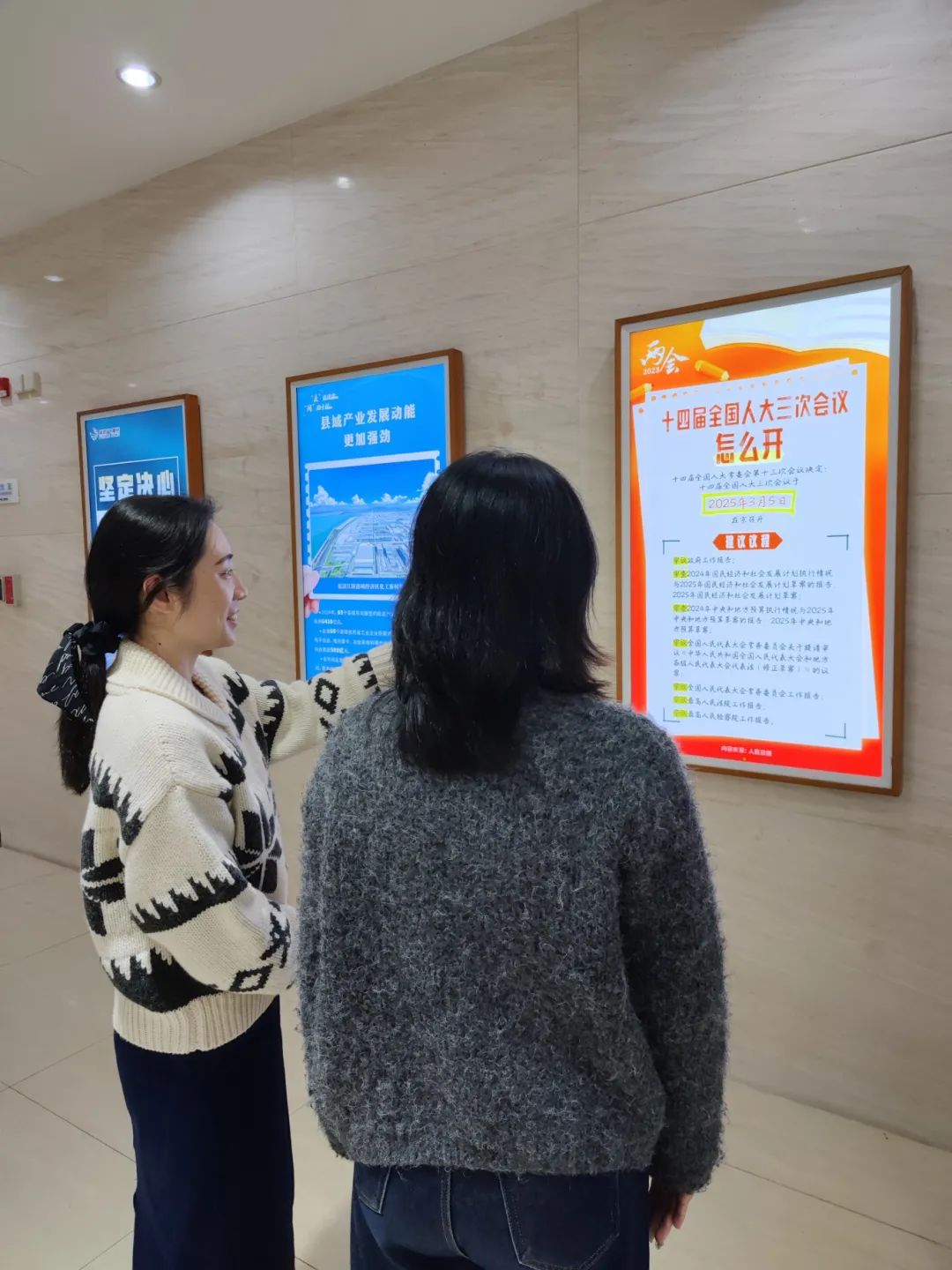 聚焦！福建廣電網(wǎng)絡(luò)多平臺傳遞全國兩會“好聲音”！