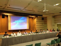 2013年中西南地區(qū)省級廣播電臺技術(shù)交流會(huì)