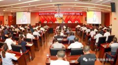 【盤點】2019年過半，5G、智慧廣電、集客成為有線下半年工作重點