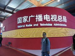 新時(shí)代，新廣電！——BIRTV2019開(kāi)展第一天帶來(lái)的驚喜