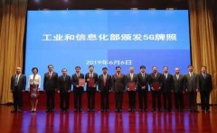 定了！中國(guó)廣電殺入個(gè)人移動(dòng)業(yè)務(wù)。這將會(huì)帶來什么？