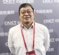 信通院萬(wàn)屹：5G和行業(yè)的深度融合，正在改變社會(huì)